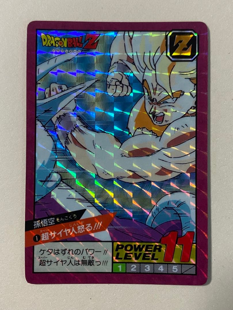 ドラゴンボールカード　スーパーバトル　孫悟空