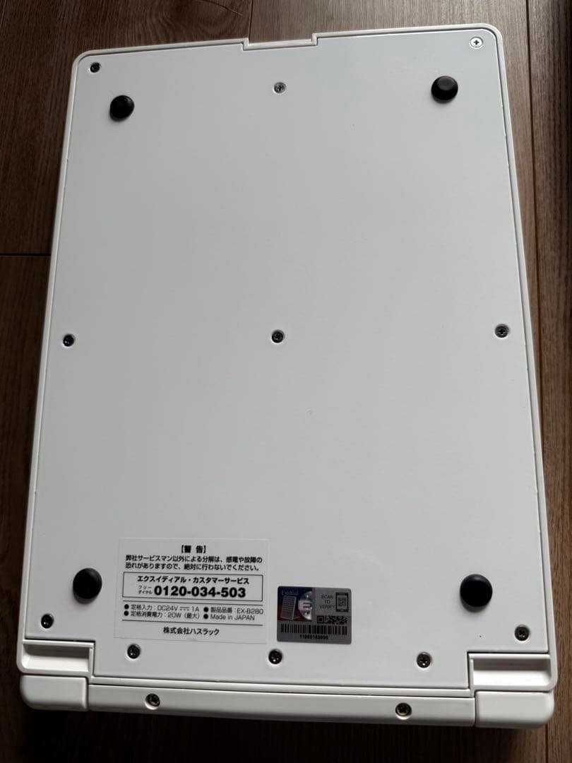 Exideal 美顔器 LEDライト EX-B 280