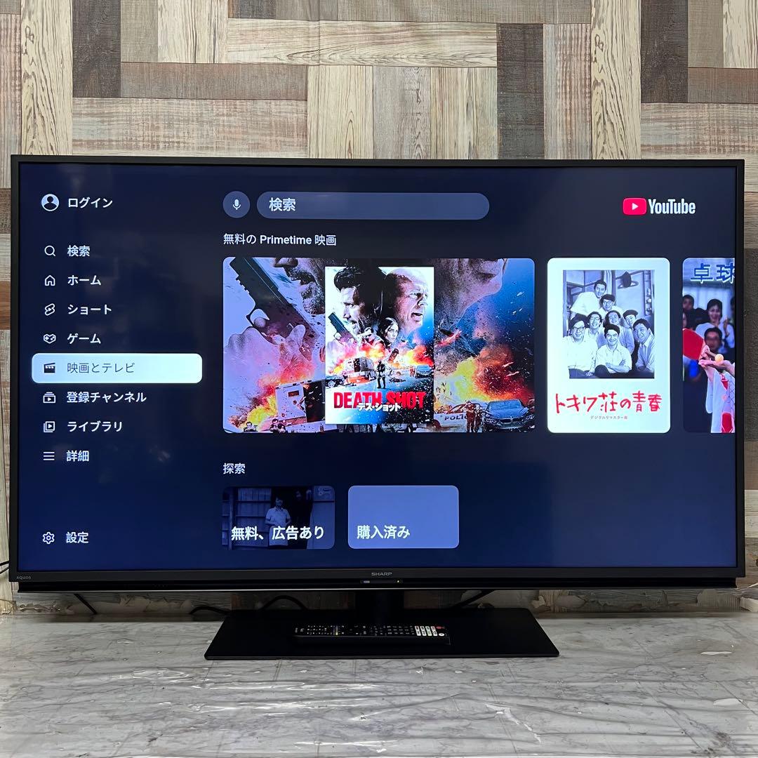 たつきんさん専用展示見本品シャープ50V型4KAQUOS Google TV