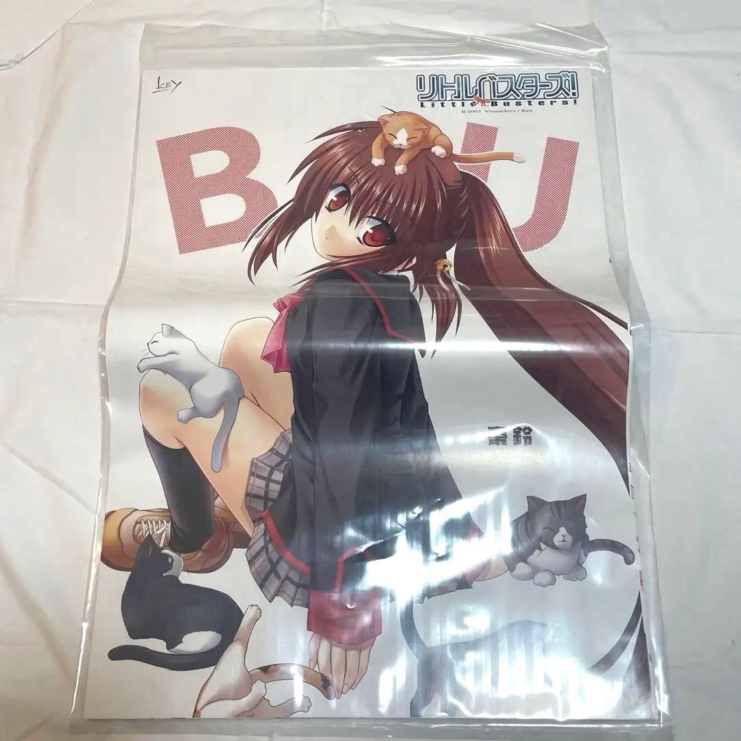 リトルバスターズ！　両面ポスター　6枚セット　ビジュアルアーツ購入特典
