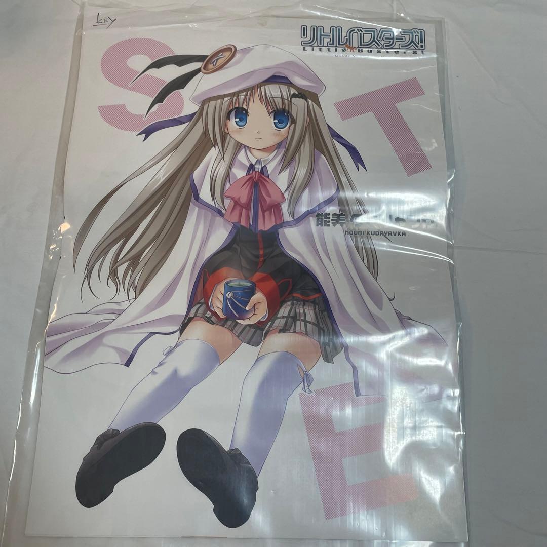 リトルバスターズ！　両面ポスター　6枚セット　ビジュアルアーツ購入特典