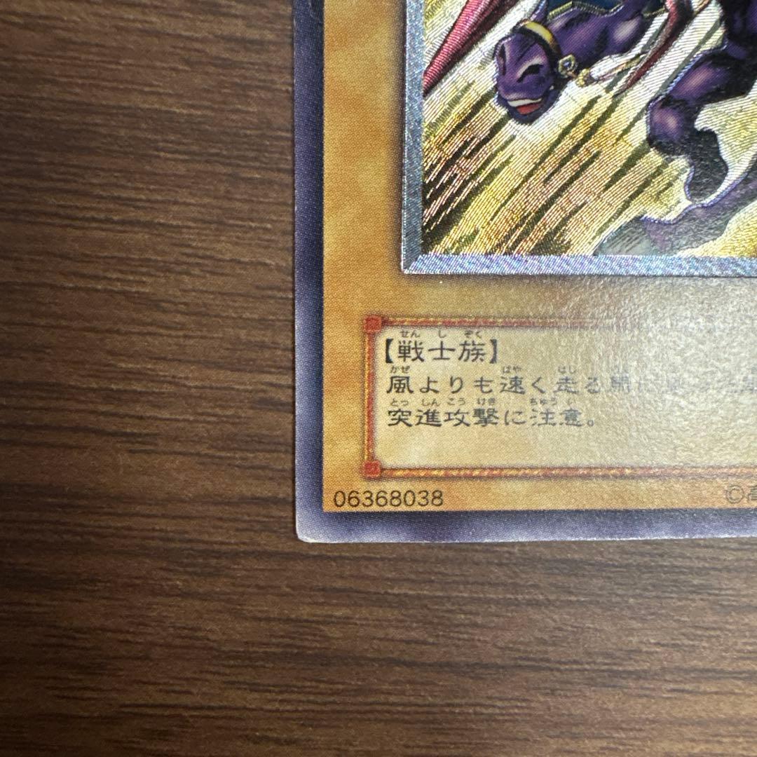 遊戯王カード　竜騎士ガイア　暗黒騎士ガイア　レリーフ お盆前限定値下げ！