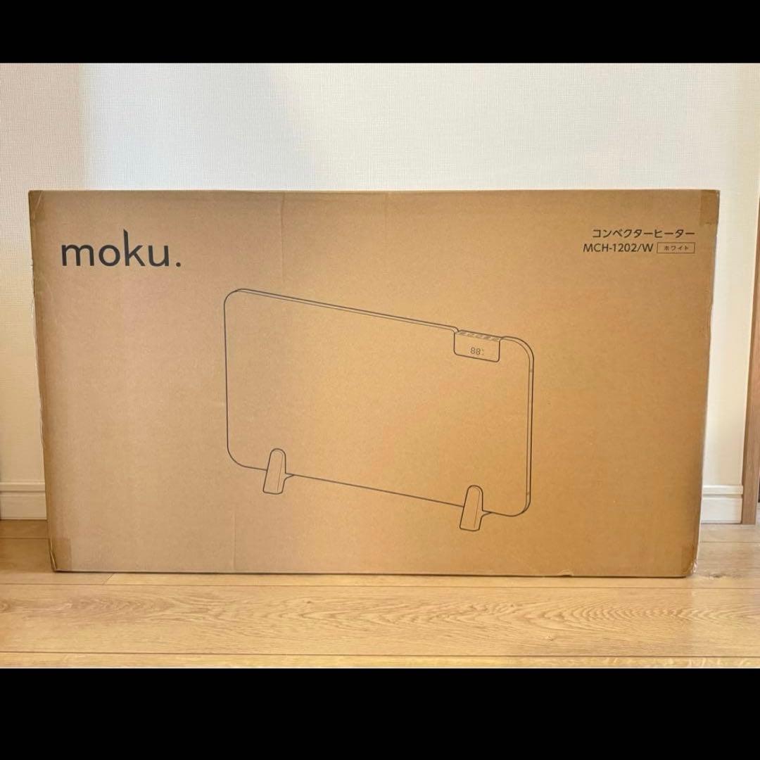 本日価格！ここぽか1200W コンベクターヒーター 木製脚