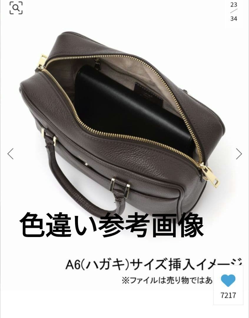 マニュエルミラノ　レザーバッグ　新品・未使用