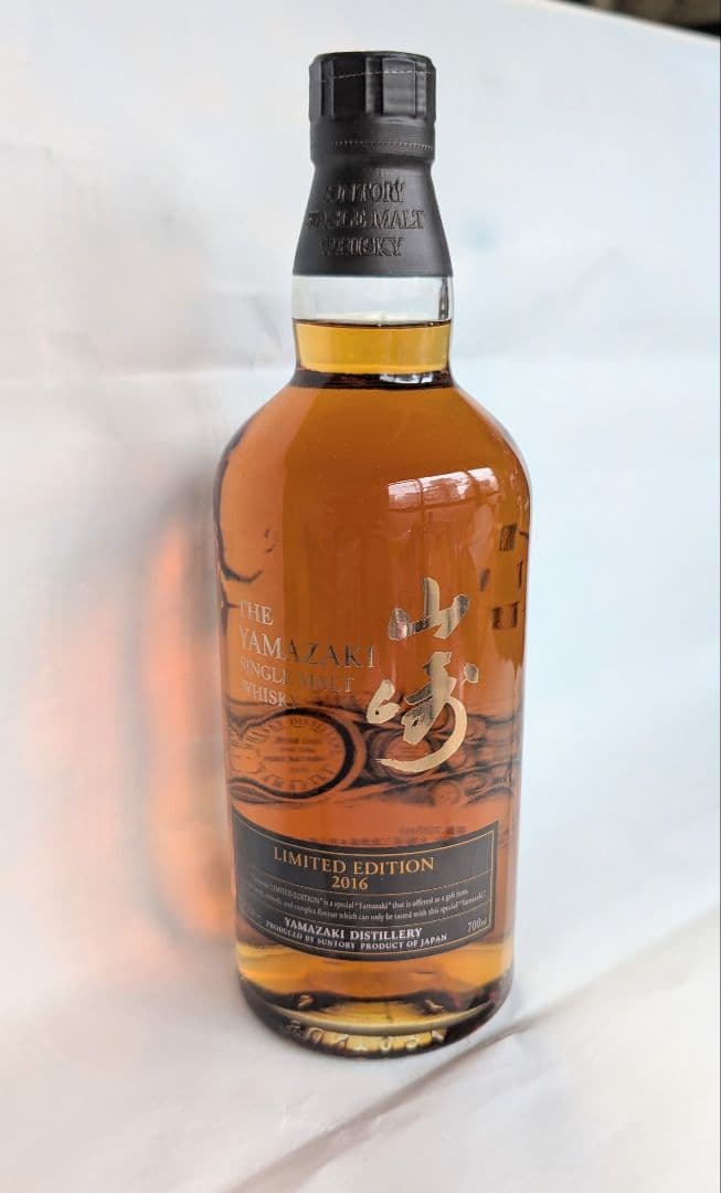 (73)サントリー山崎 リミテッド エディション 2016 700ml 43%