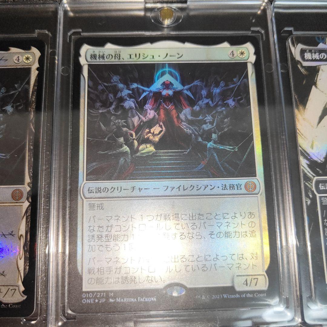 エリシュノーン　Elesh Norn S＆C　ステップアンドコンプリートなど