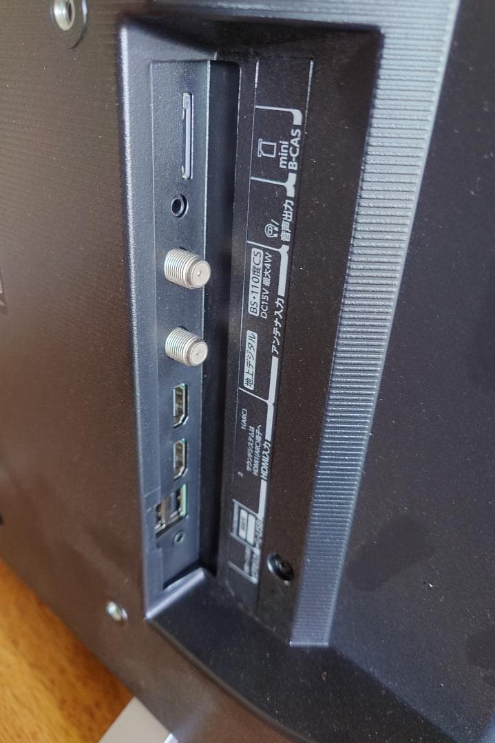 未使用TOSHIBA REGZA 24インチ 24V34液晶テレビ