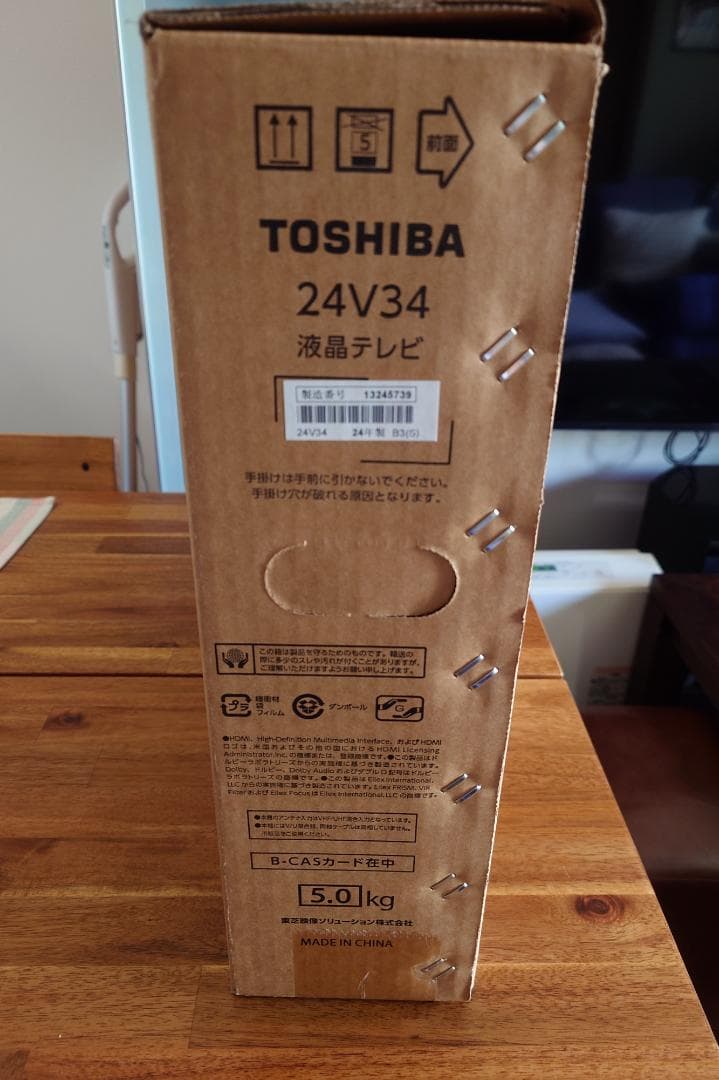 未使用TOSHIBA REGZA 24インチ 24V34液晶テレビ