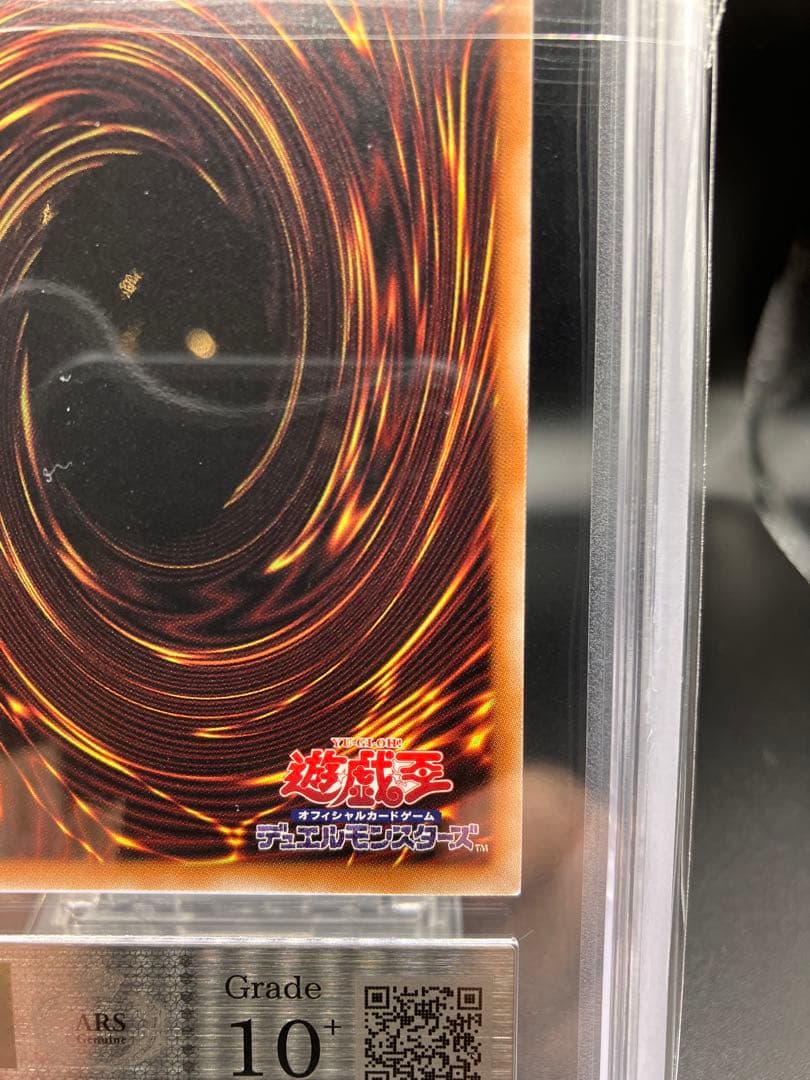 【ARS10+】ブラックマジシャンガール 遊戯王 711E-JP002 セブン