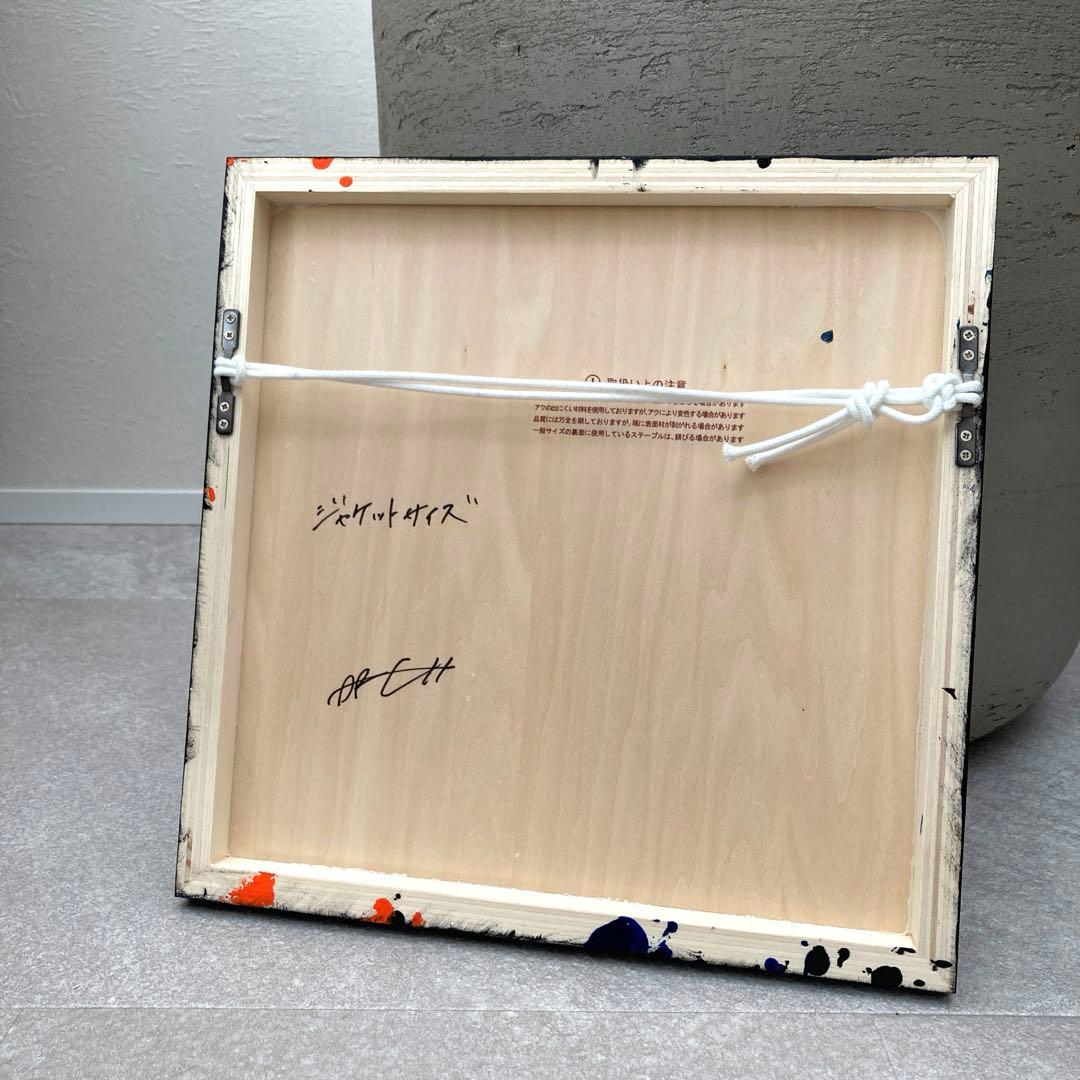 モダン インテリア アートパネル 絵画 抽象画 現代アート 北欧 クール