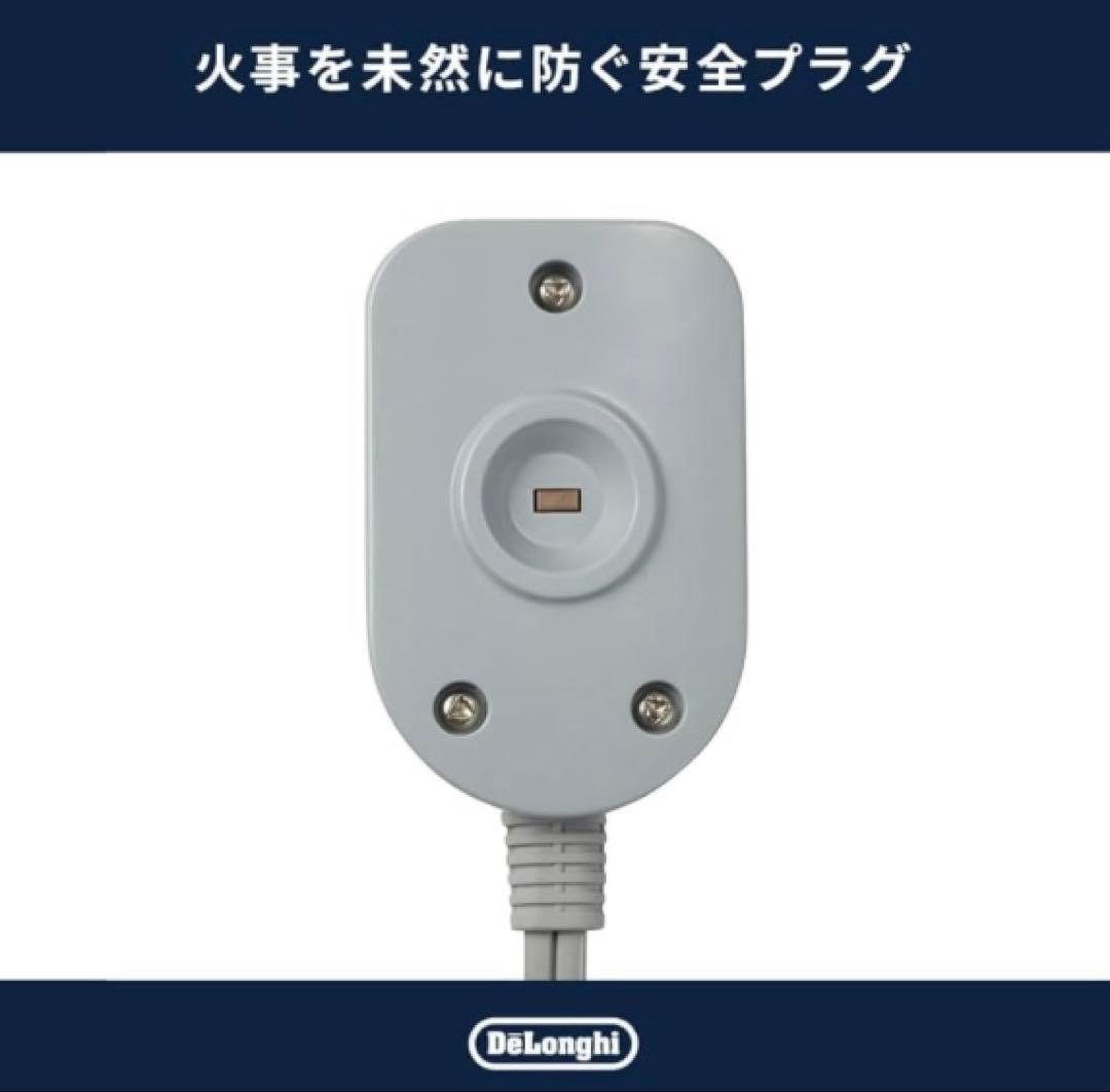 DeLonghi オイルヒーター 13畳対応