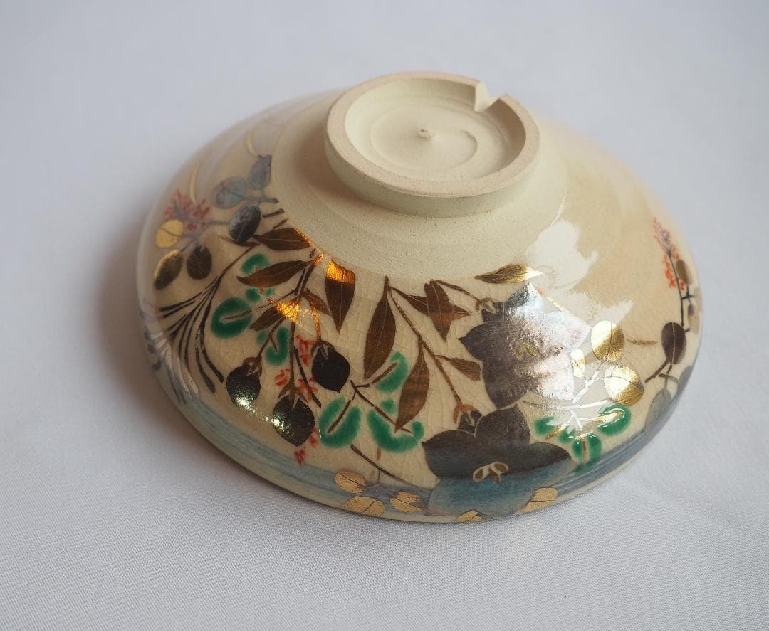 16代永樂善五郎造『仁清写草花平茶碗』 (共箱)　千家十職