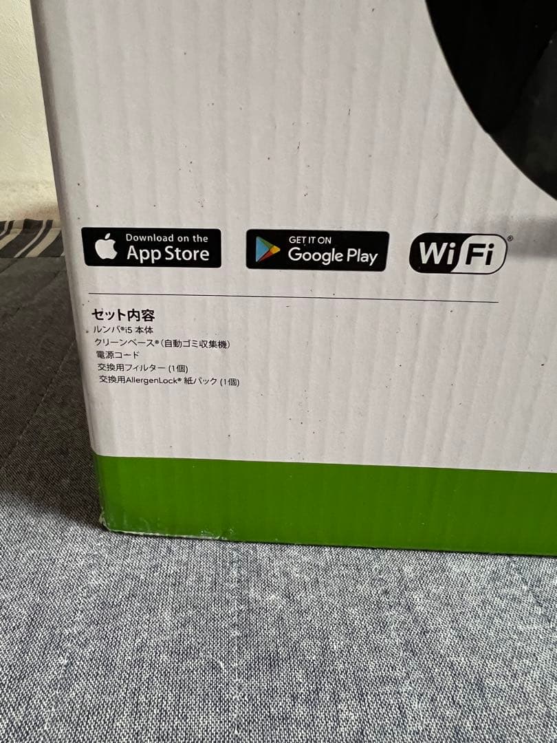ルンバ iRobot ロボット掃除機　i5+ 新品未使用