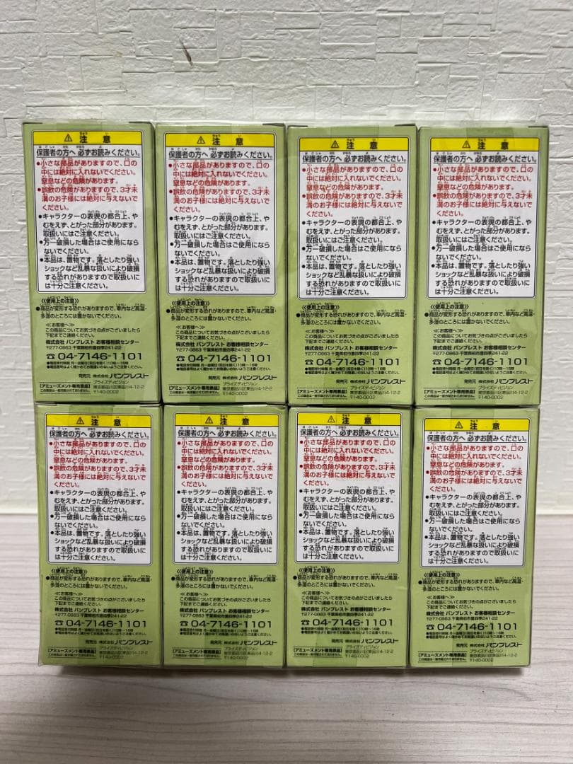 未開封 ワンピース WCF ワーコレ コレクタブル vol.6 8種