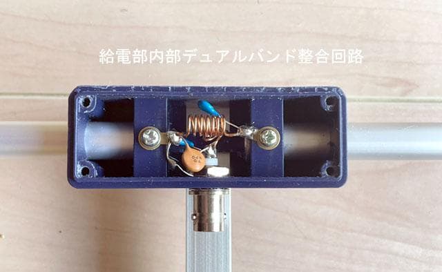 SOTA/POTA用　50/144MHz帯デュアルバンド２エレ八木　DS62