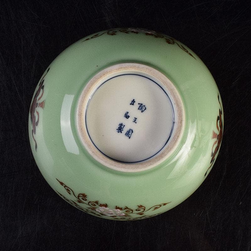 瀬戸焼　陶玉園　加藤五助製　染付　漢詩花文　鉢　合わせ箱　M　R9444