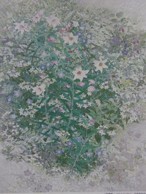 重岡良子、【朝露野】、希少な額装用画集より、新品額装付、状態良好