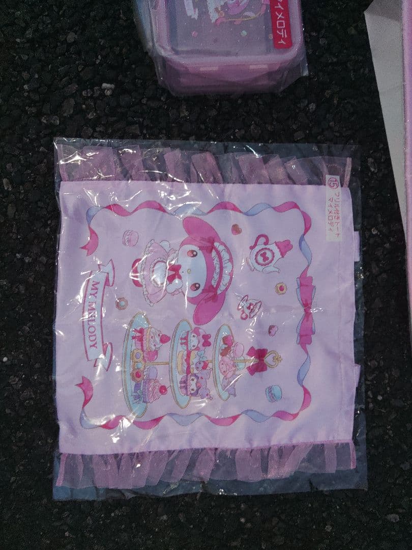 サンリオ一番くじ全9点