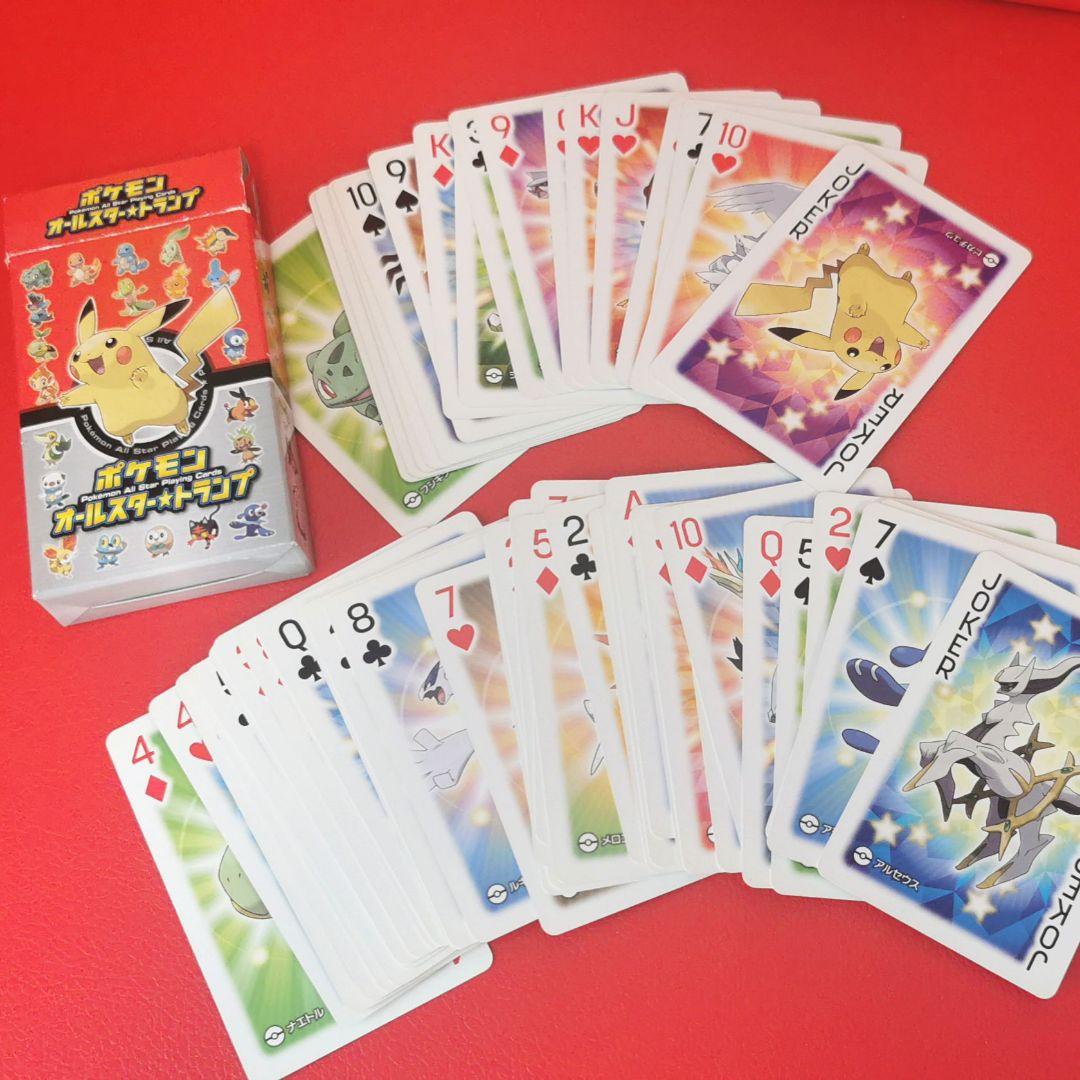 ポケモン　オールスター★トランプ