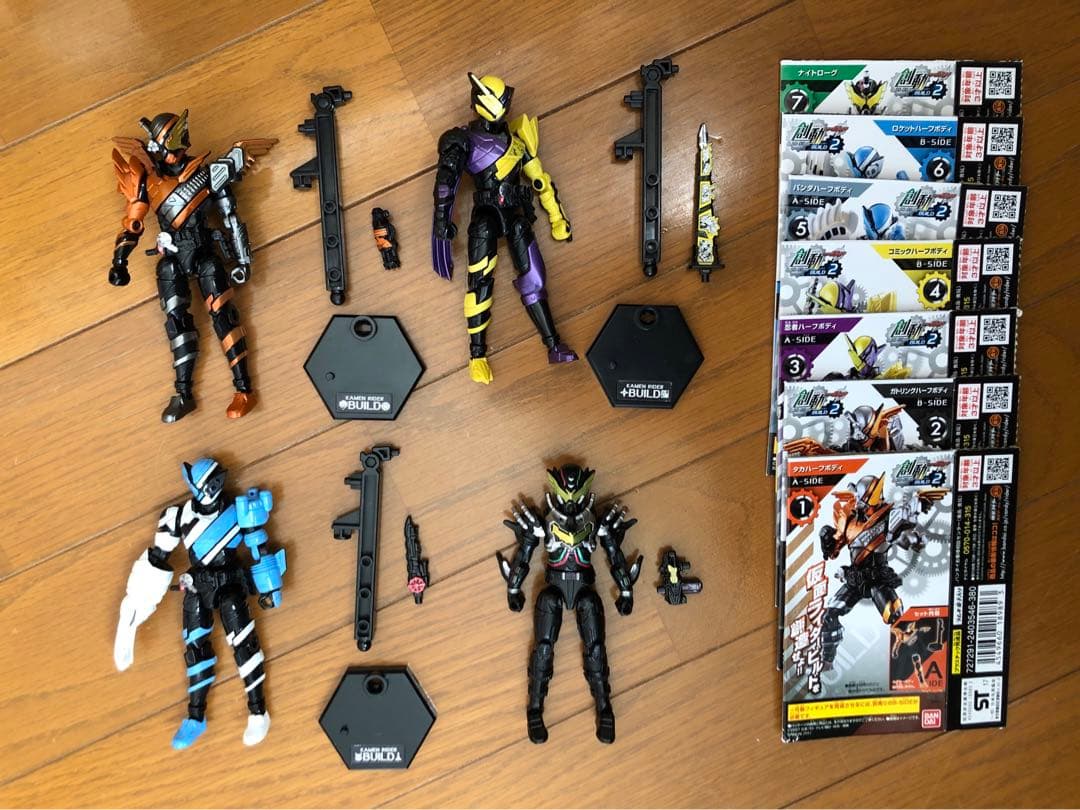 食玩　創動　仮面ライダービルド　まとめ売り　その1