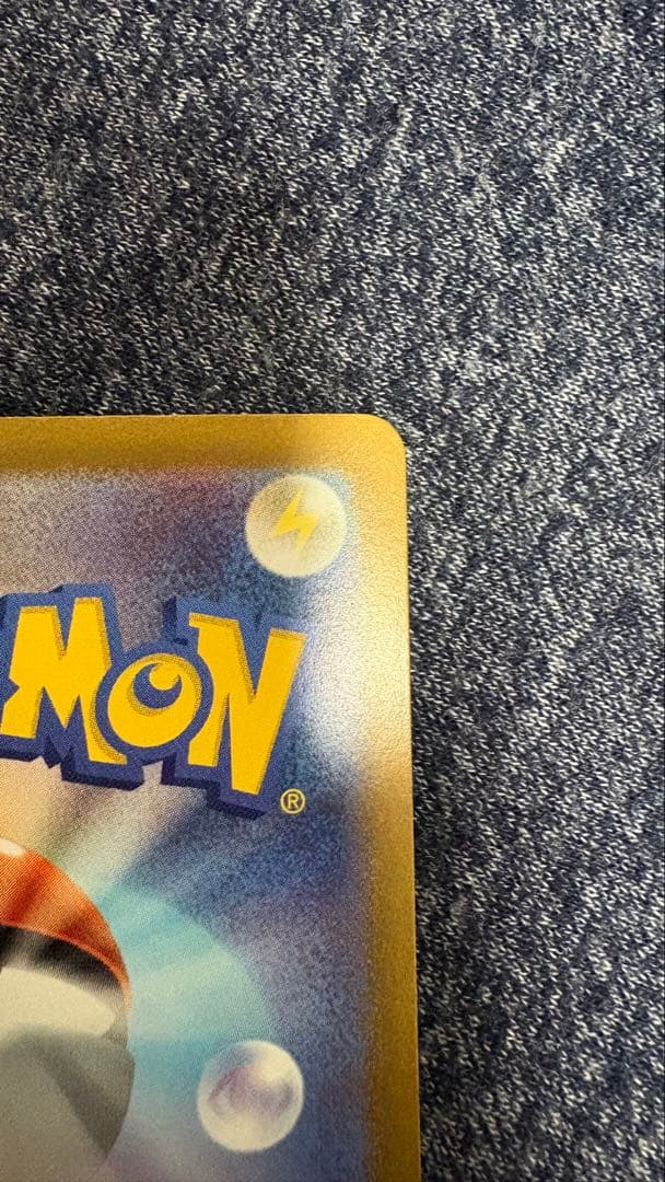 ナンジャモ　SAR