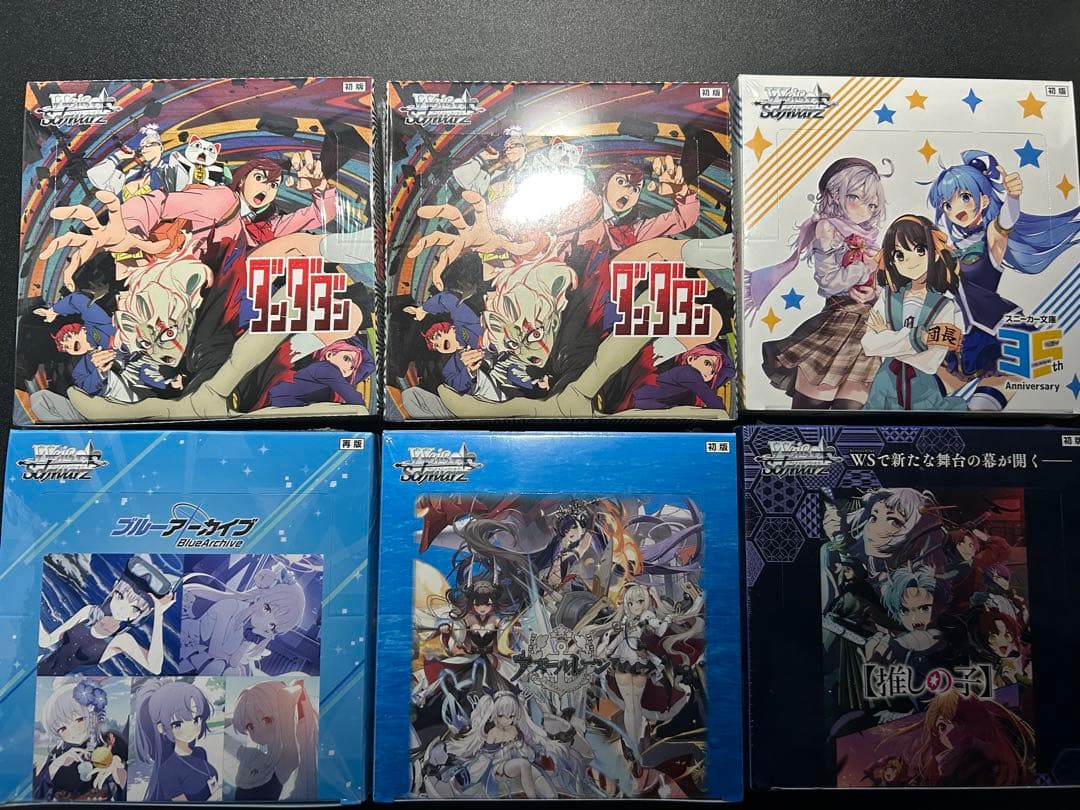 ヴァイス　6箱　まとめ売り　未開封品