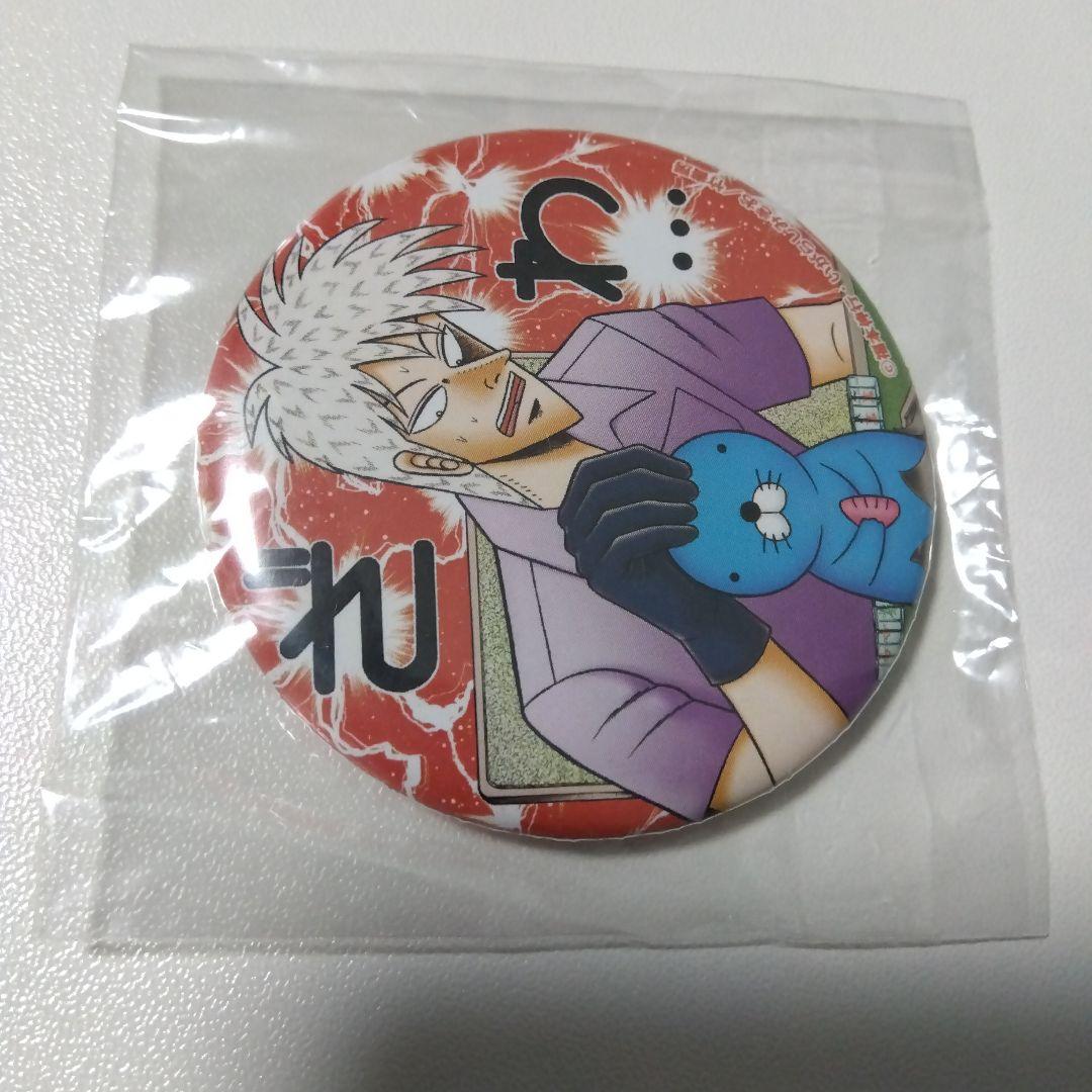 【アカギ】赤木しげる ぼのフェス メロンブックス限定 缶バッジ 竹書房