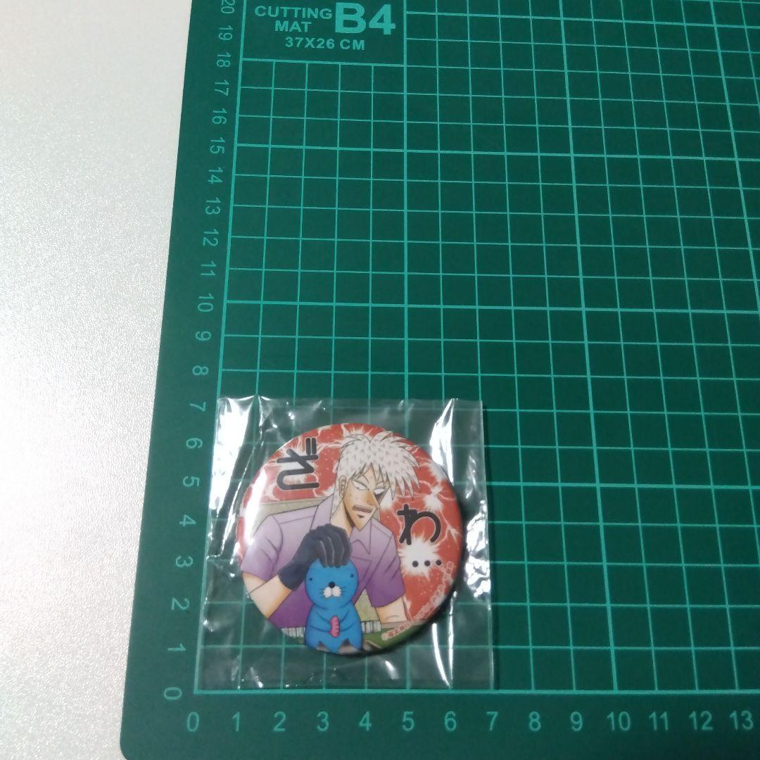 【アカギ】赤木しげる ぼのフェス メロンブックス限定 缶バッジ 竹書房