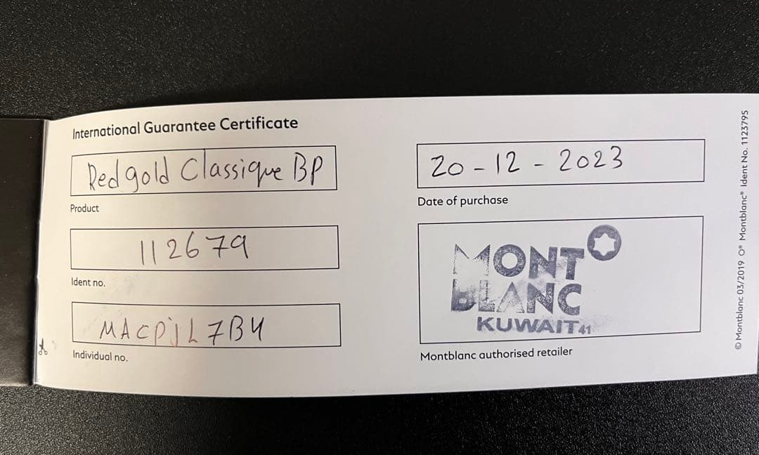 MONTBLANC モンブラン マイスターシュテュック ローズゴールド