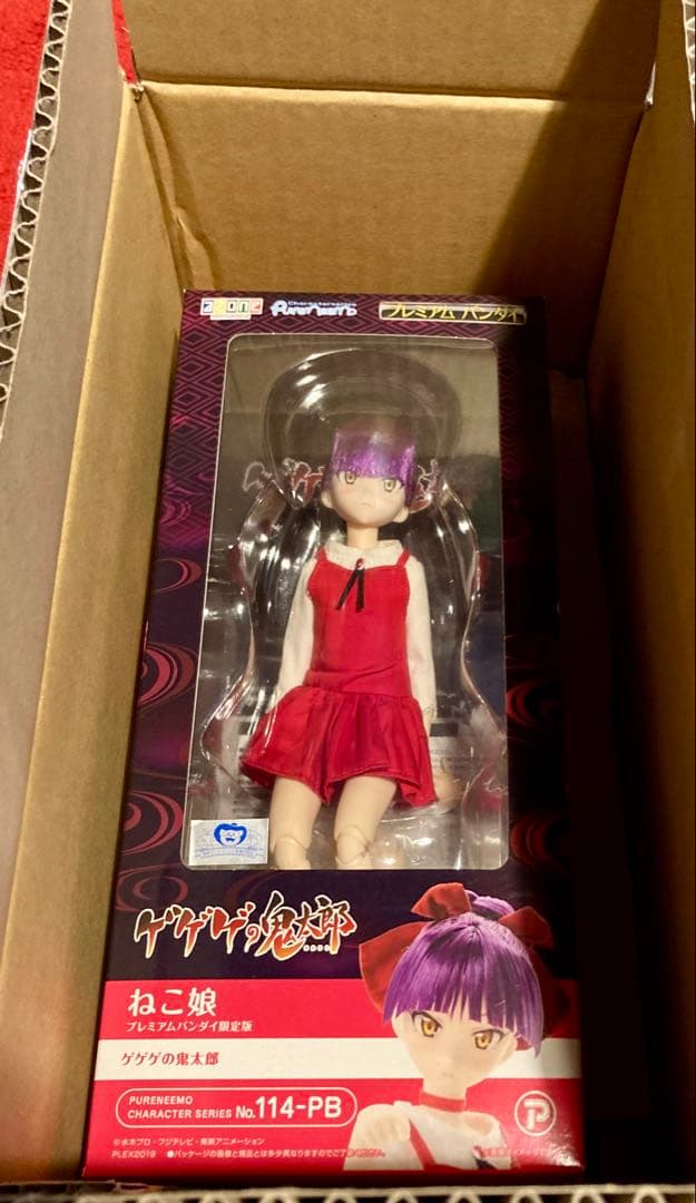 AZON ゲゲゲの鬼太郎 ねこ娘 プレミアムバンダイ限定版