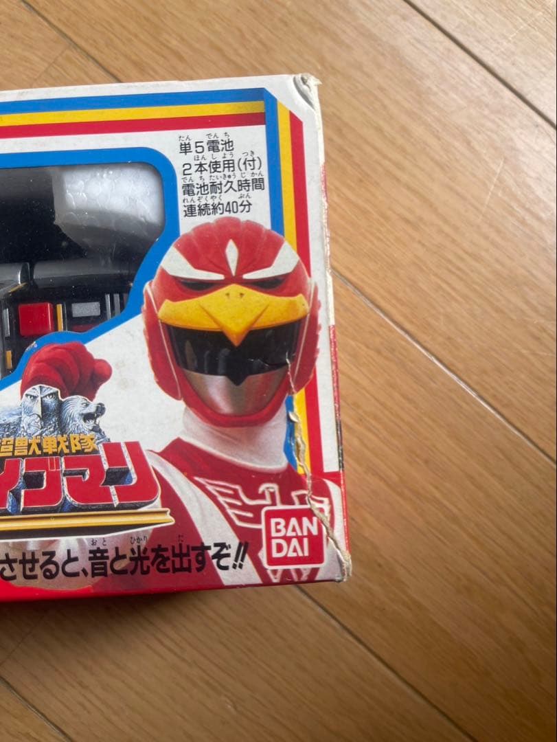 ライブマン　ツインブレス　バンダイ