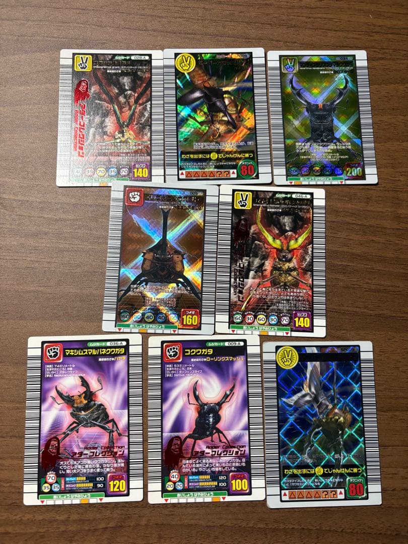 ムシキング　まとめ売り