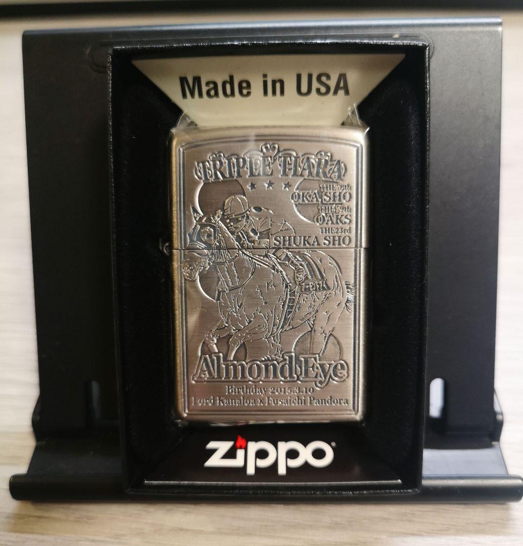 zippo アーモンドアイ  競馬 希少モデル 2021年製