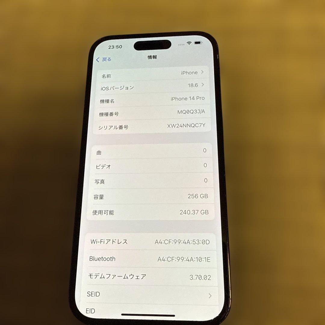 スマートフォン本体 S