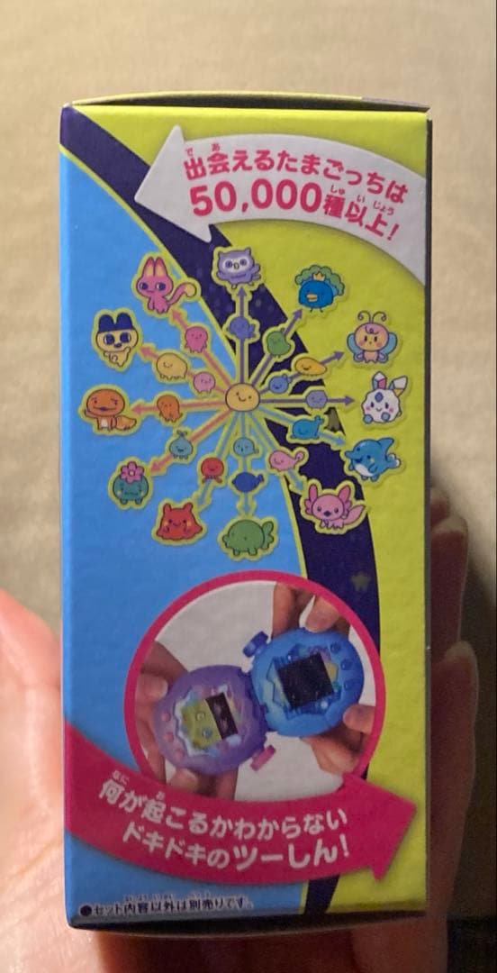 バンダイ たまごっちパラダイス BlueWater 新品
