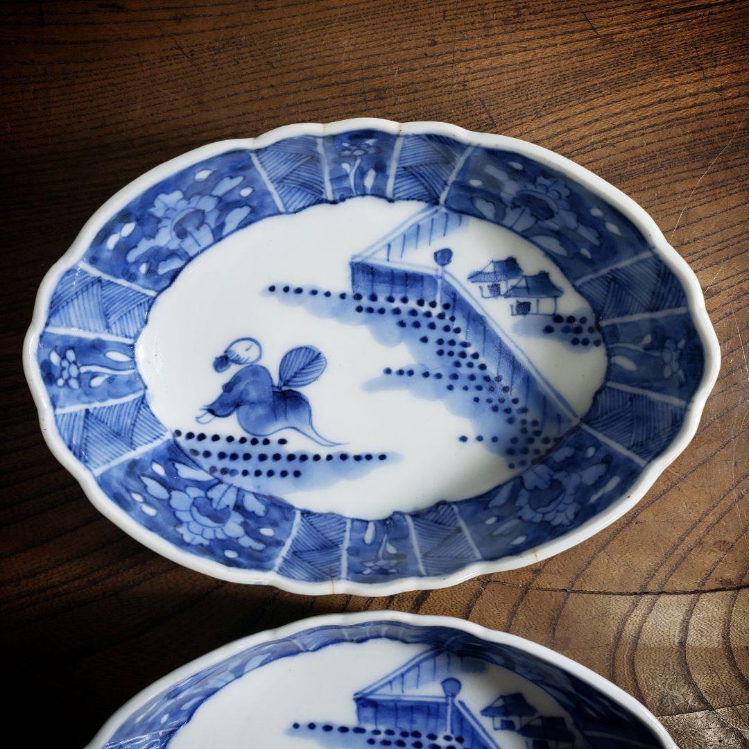 変形皿　舟形　染付　2客　銘　古伊万里　明治　変わり図柄　芙蓉手