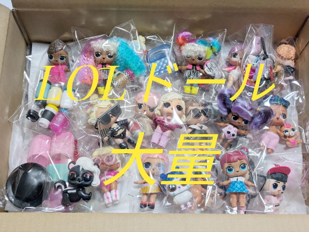 値下げ♪LOLサプライズ　メイクオーバーシリーズ　ヘアゴール大量まとめ売り