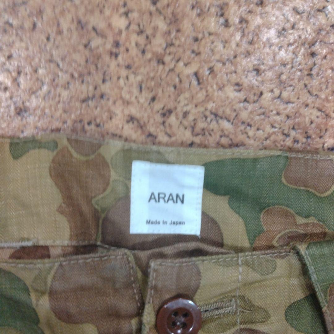 アーミーパンツ　ダックハンター　迷彩　古着