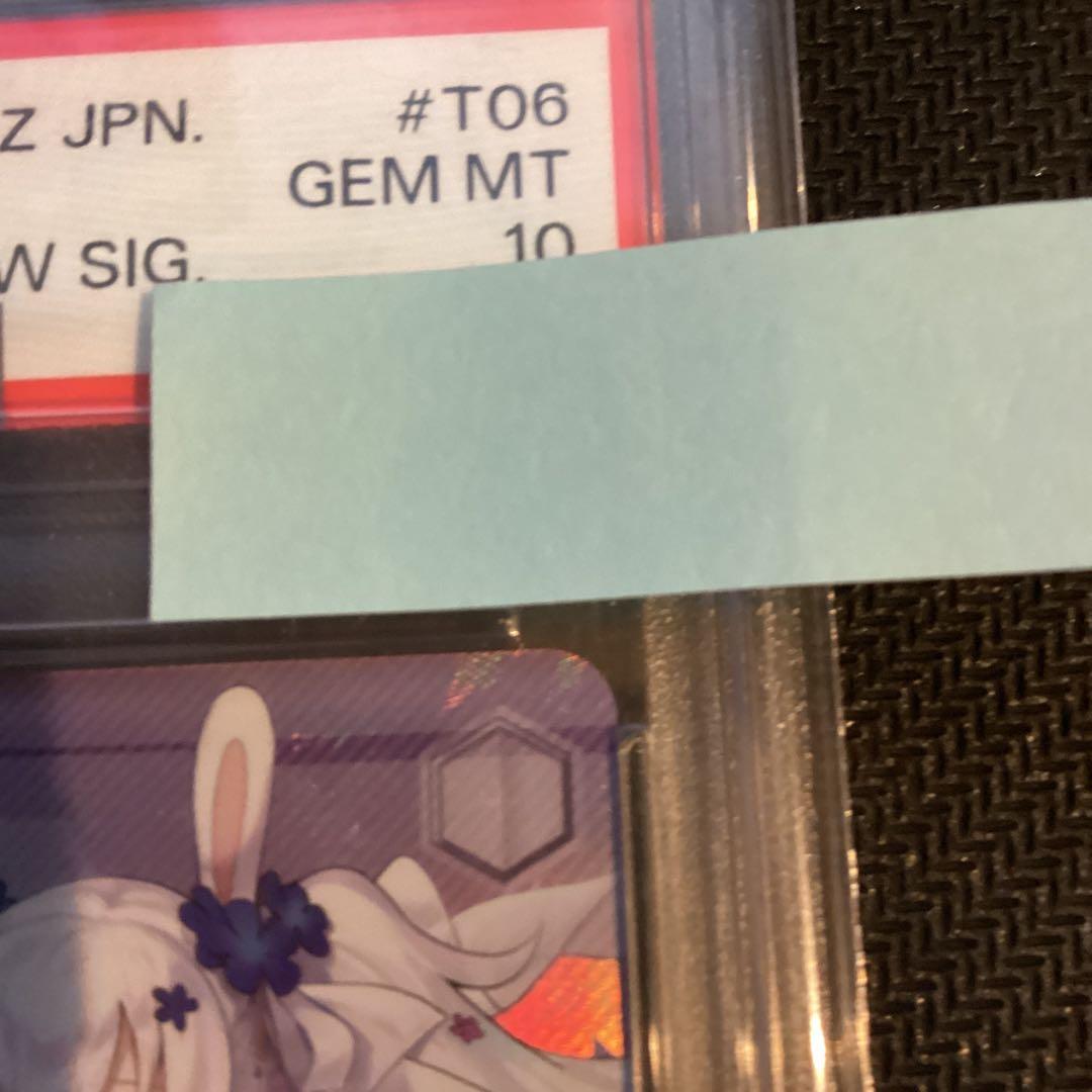 ヴァイスシュバルツ アズールレーン　SP ラフィー　PSA10鑑定