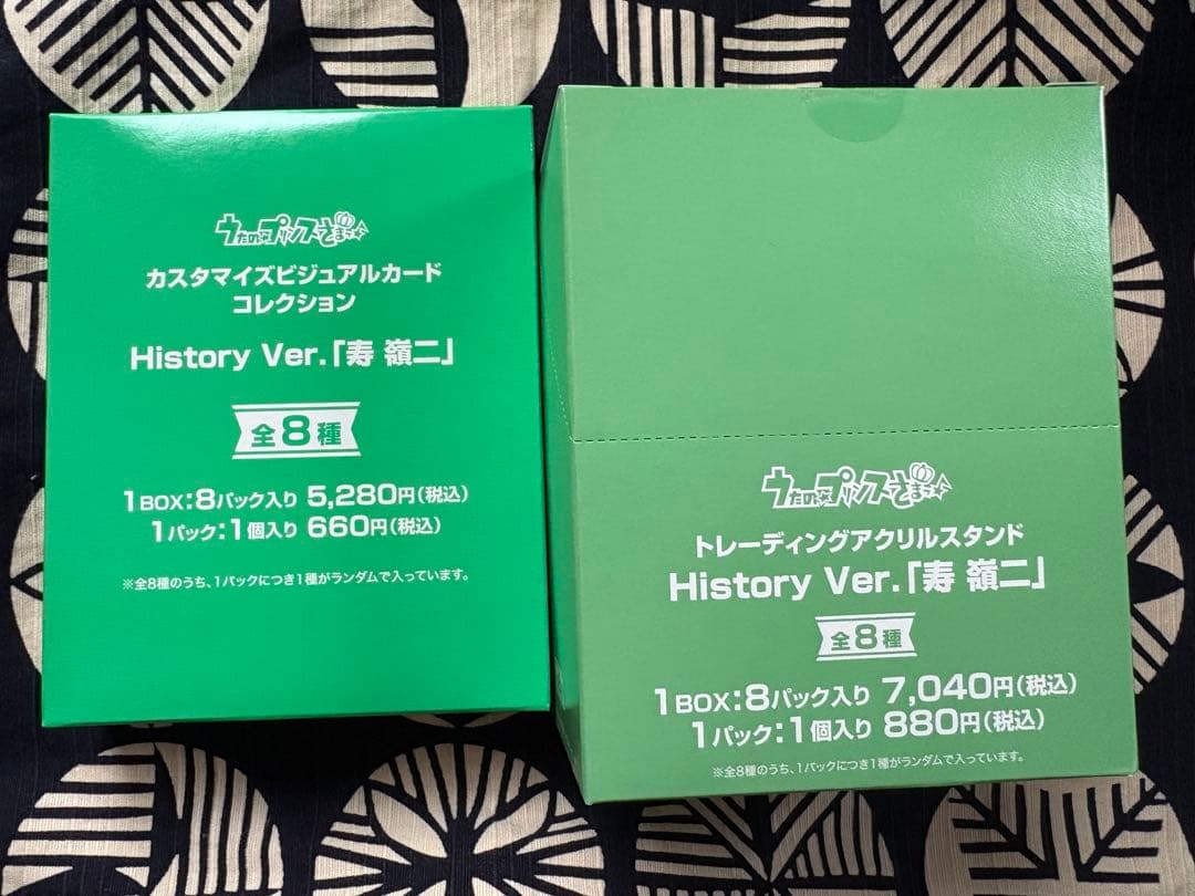 うたプリ　AGF2025 アクスタ　ビジュカ　History Ver.寿嶺二