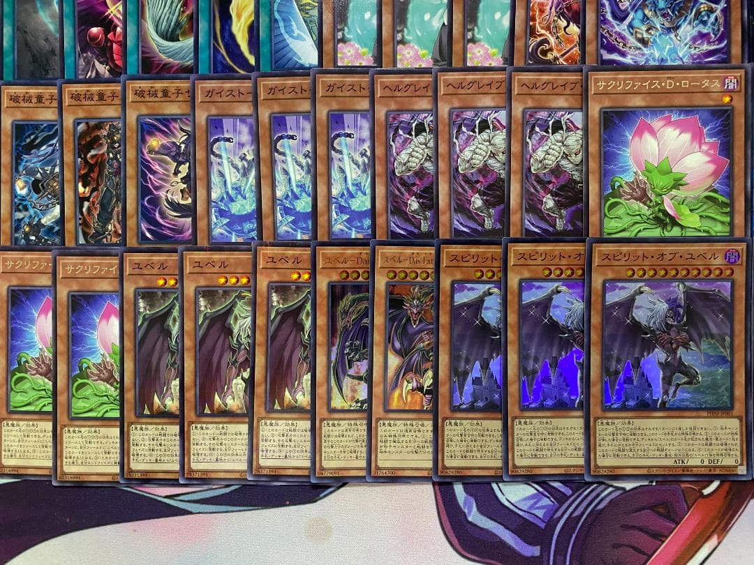 【24時間以内発送】遊戯王　ユベル　本格構築済みデッキ