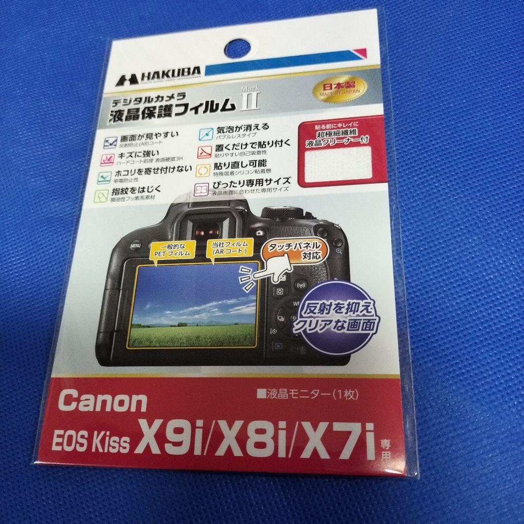 【美品】キヤノン Canon EOS Kiss X7i ダブルズームキット