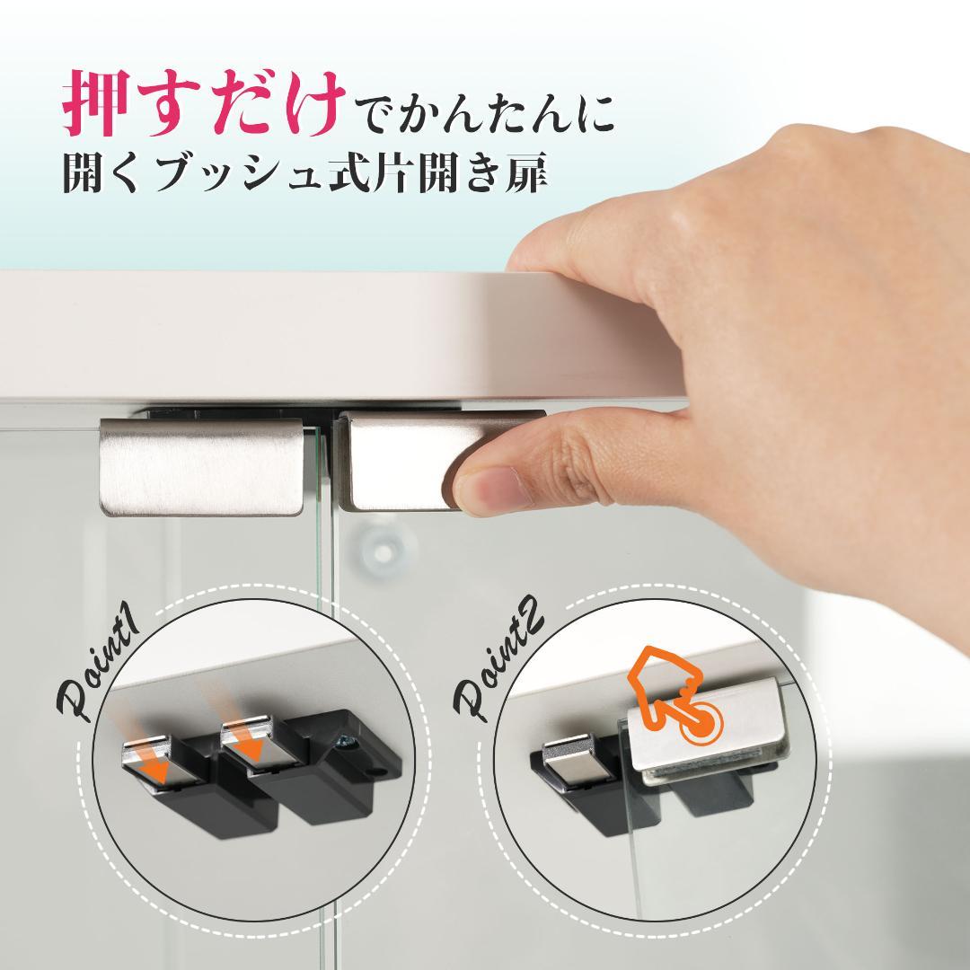 【ホワイト】コレクションケース 両扉タイプ 大型 幅80×奥行37×高164cm