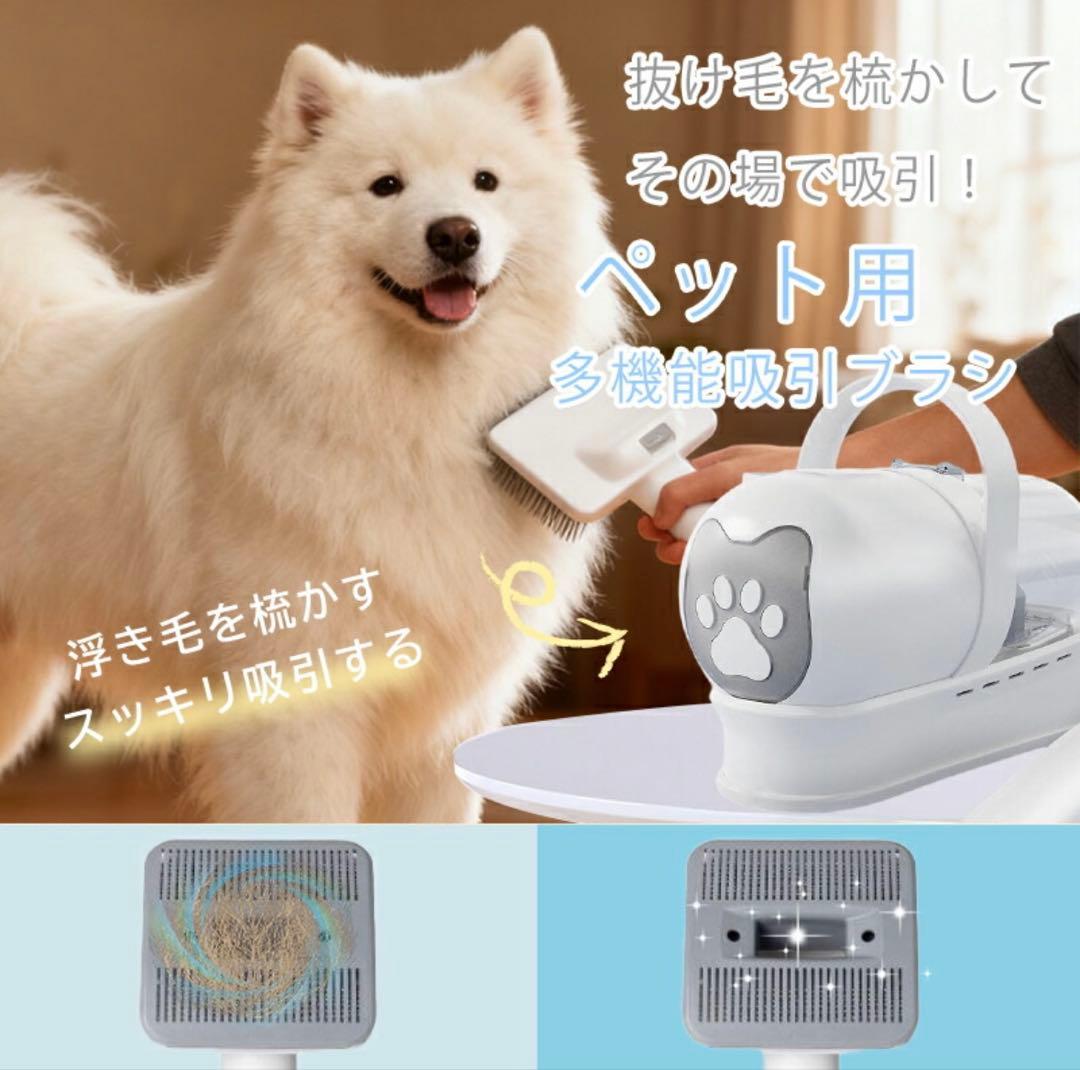 ペット用バリカン 犬 猫 多機能ペットケアツール 7in1 グルーミング セット