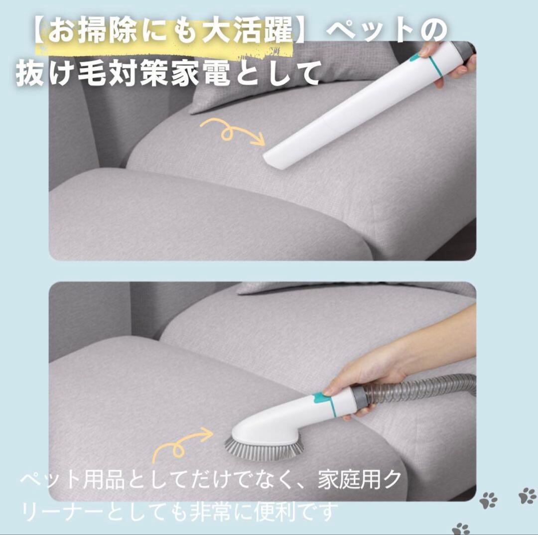 ペット用バリカン 犬 猫 多機能ペットケアツール 7in1 グルーミング セット