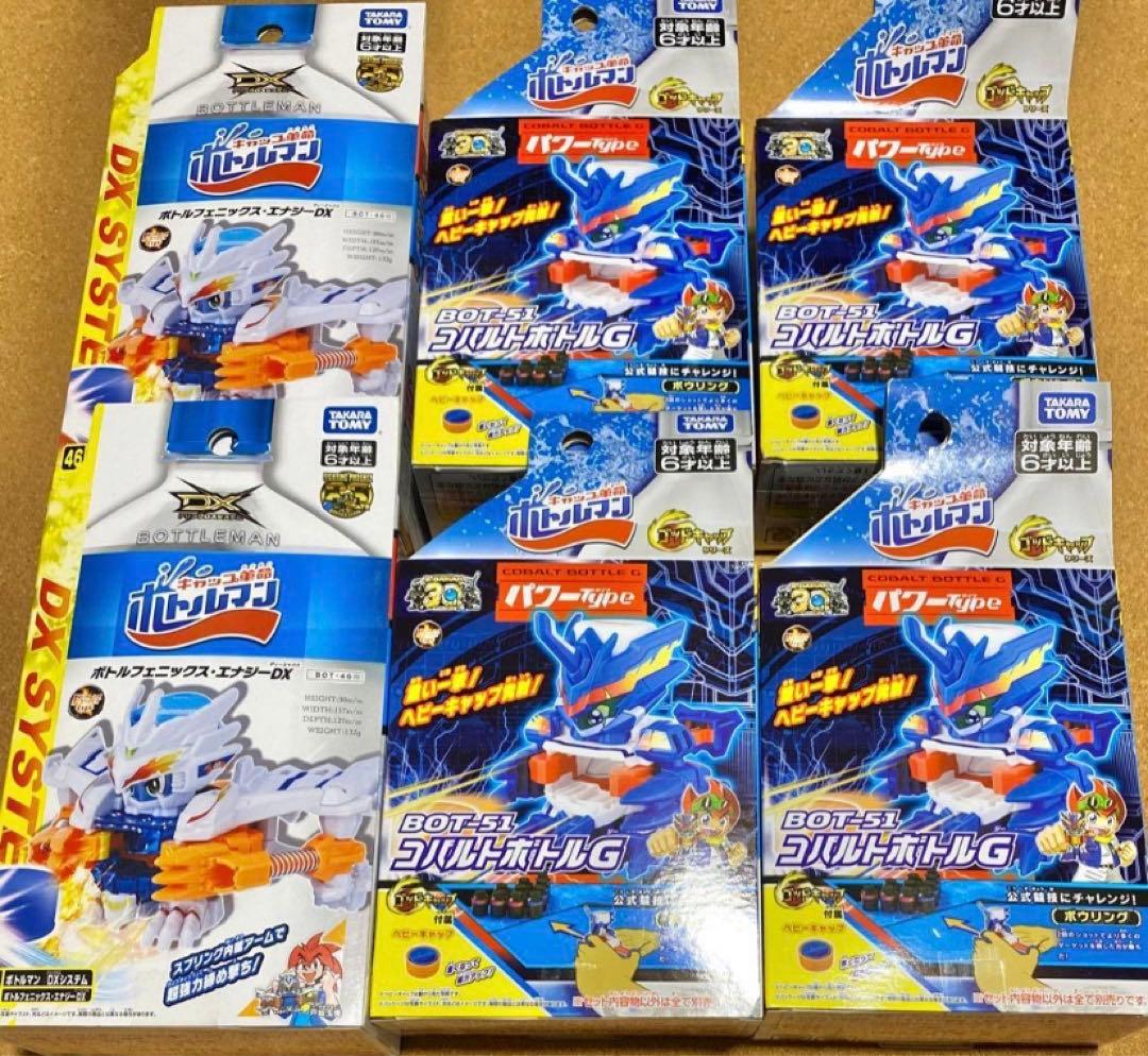 未使用／37点セット✳︎ボトルマンまとめ売り