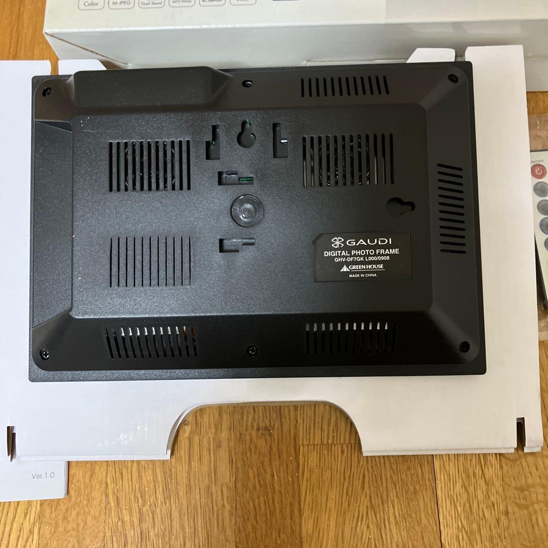 グリーンハウス　デジタルフォトフレーム　GHV-DF7G