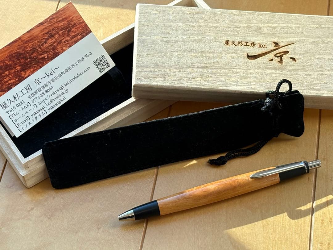 屋久杉工房 京 檜 ガラスコーティング 野原工芸似 シャーペン シャープペンシル