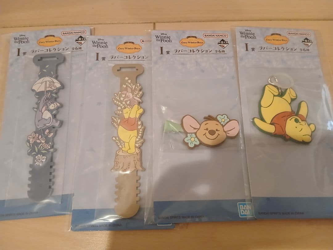 一番くじ くまのプーさん　A賞ウォールクロック　ラストワンちらりん4種ほか下位賞