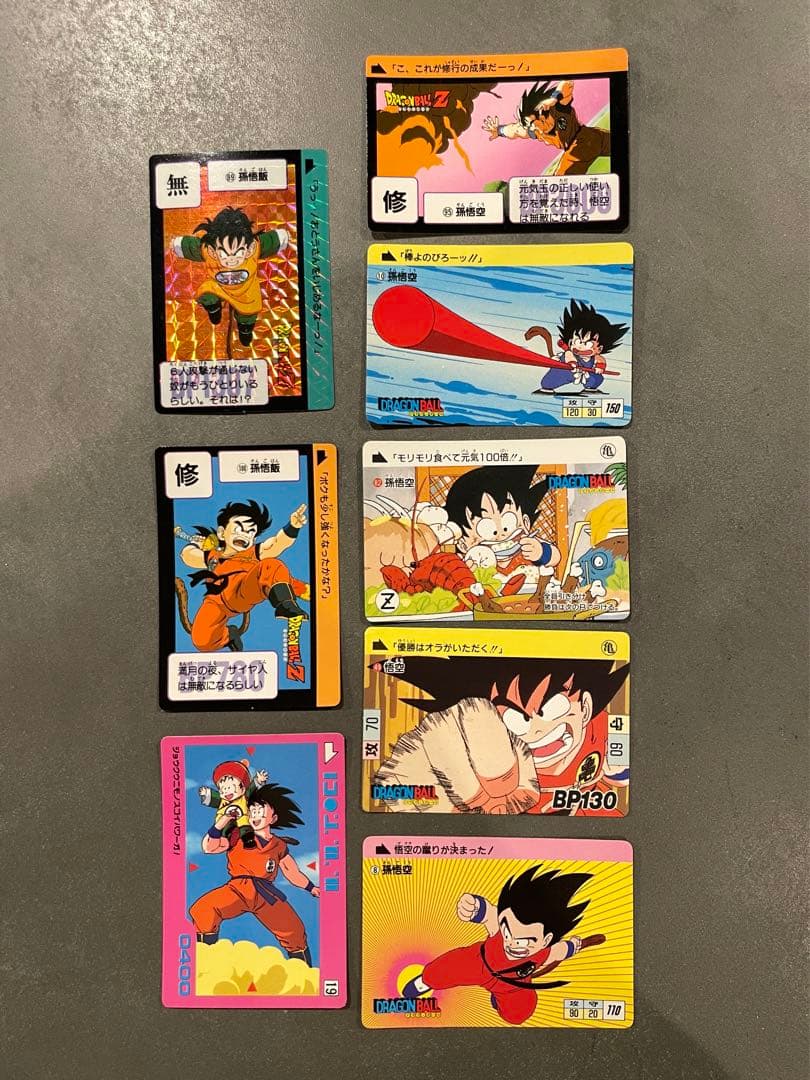 カードダス　当時物　ドラゴンボール　Z 孫悟空　孫悟飯　セット